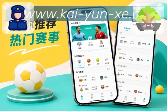 App 展示图
